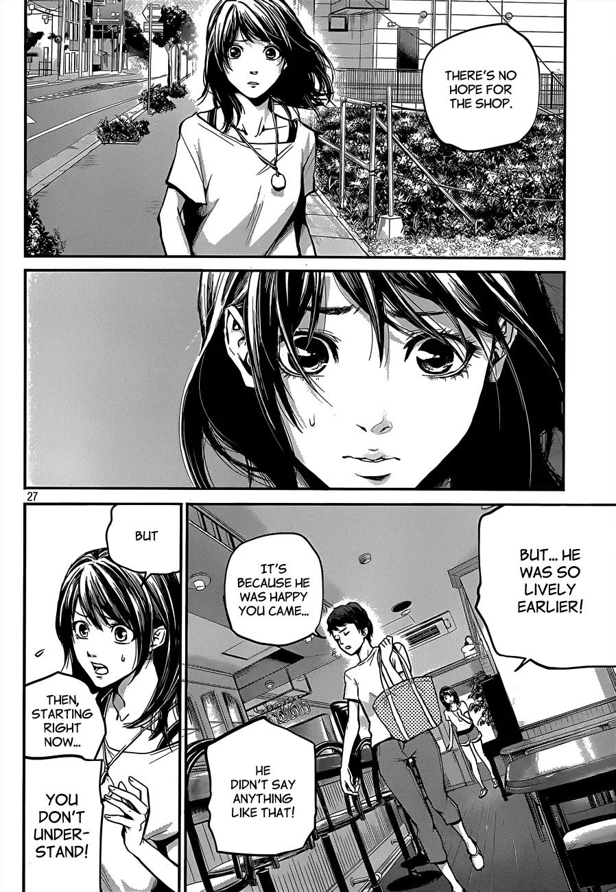 Hare Kon. Chapter 1 page 27 - Chapter 1: The Woman With No Resolve