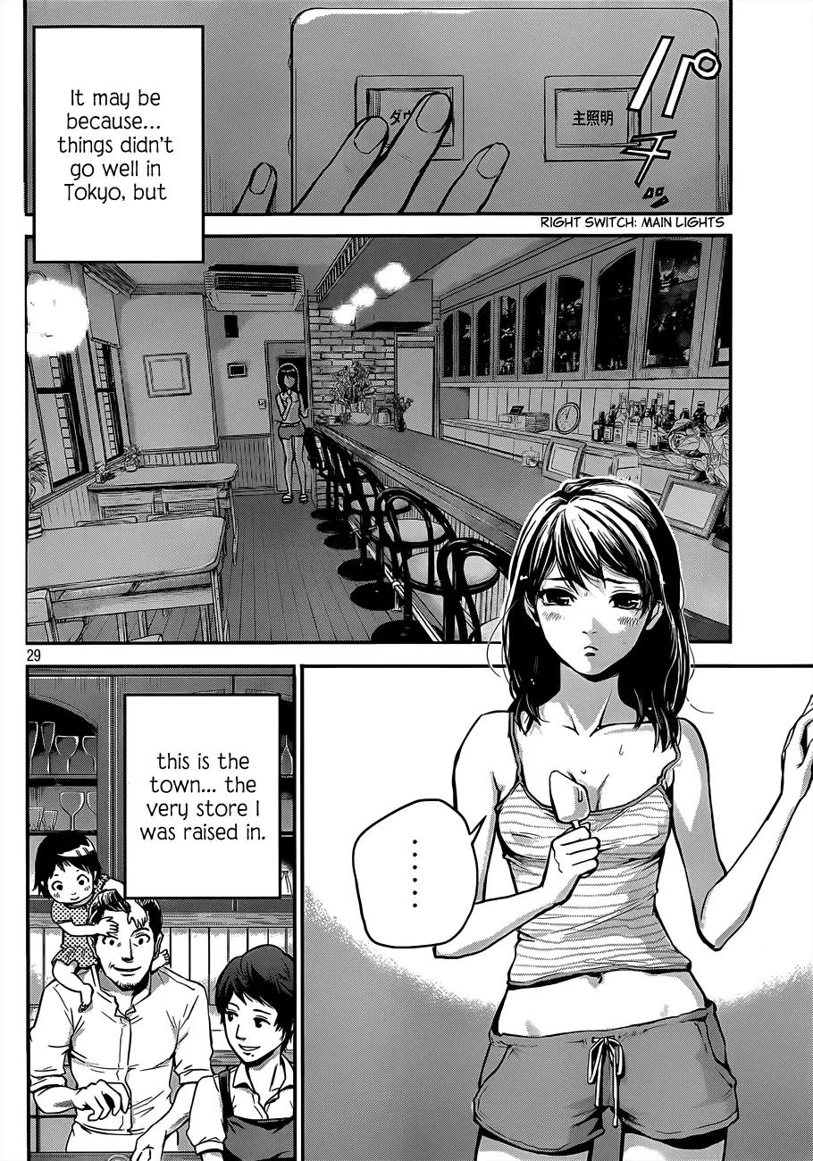 Hare Kon. Chapter 1 page 29 - Chapter 1: The Woman With No Resolve