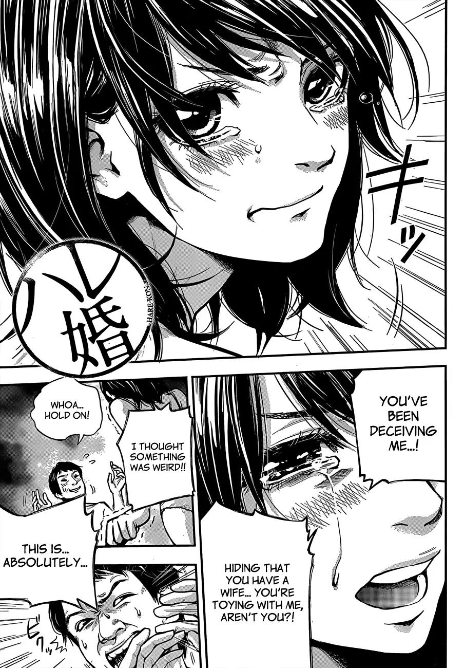 Hare Kon. Chapter 1 page 4 - Chapter 1: The Woman With No Resolve