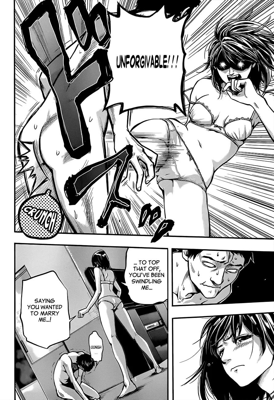 Hare Kon. Chapter 1 page 5 - Chapter 1: The Woman With No Resolve