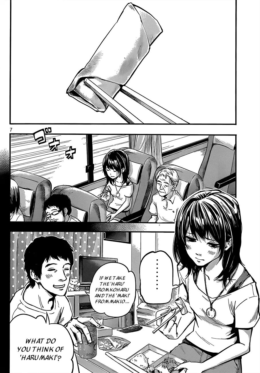 Hare Kon. Chapter 1 page 7 - Chapter 1: The Woman With No Resolve