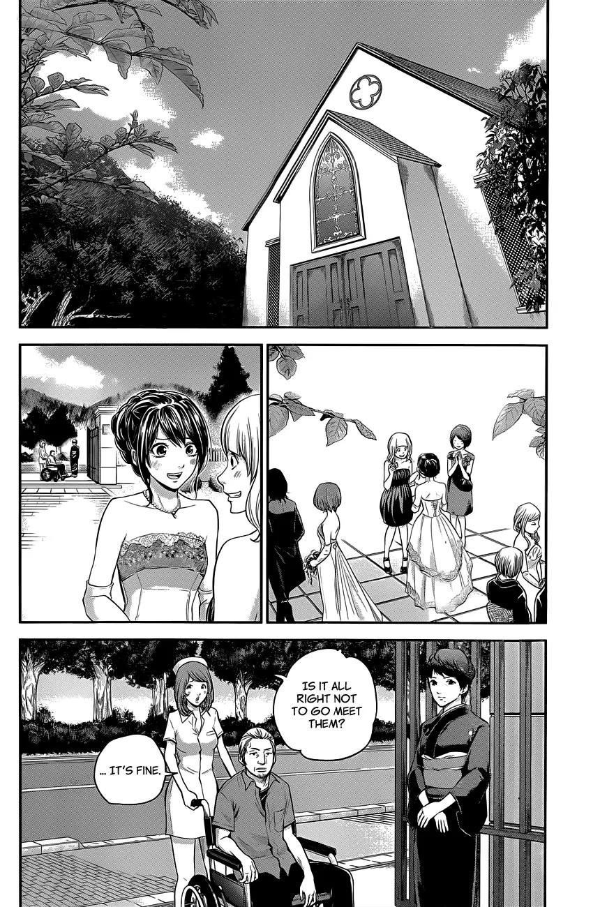 Hare Kon. Chapter 10 page 11 - Chapter 10: The Woman Who Left The House Again