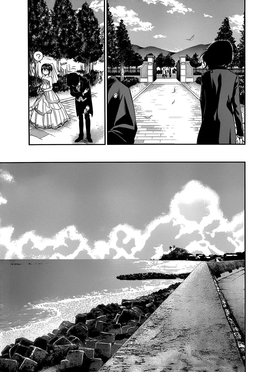 Hare Kon. Chapter 10 page 14 - Chapter 10: The Woman Who Left The House Again