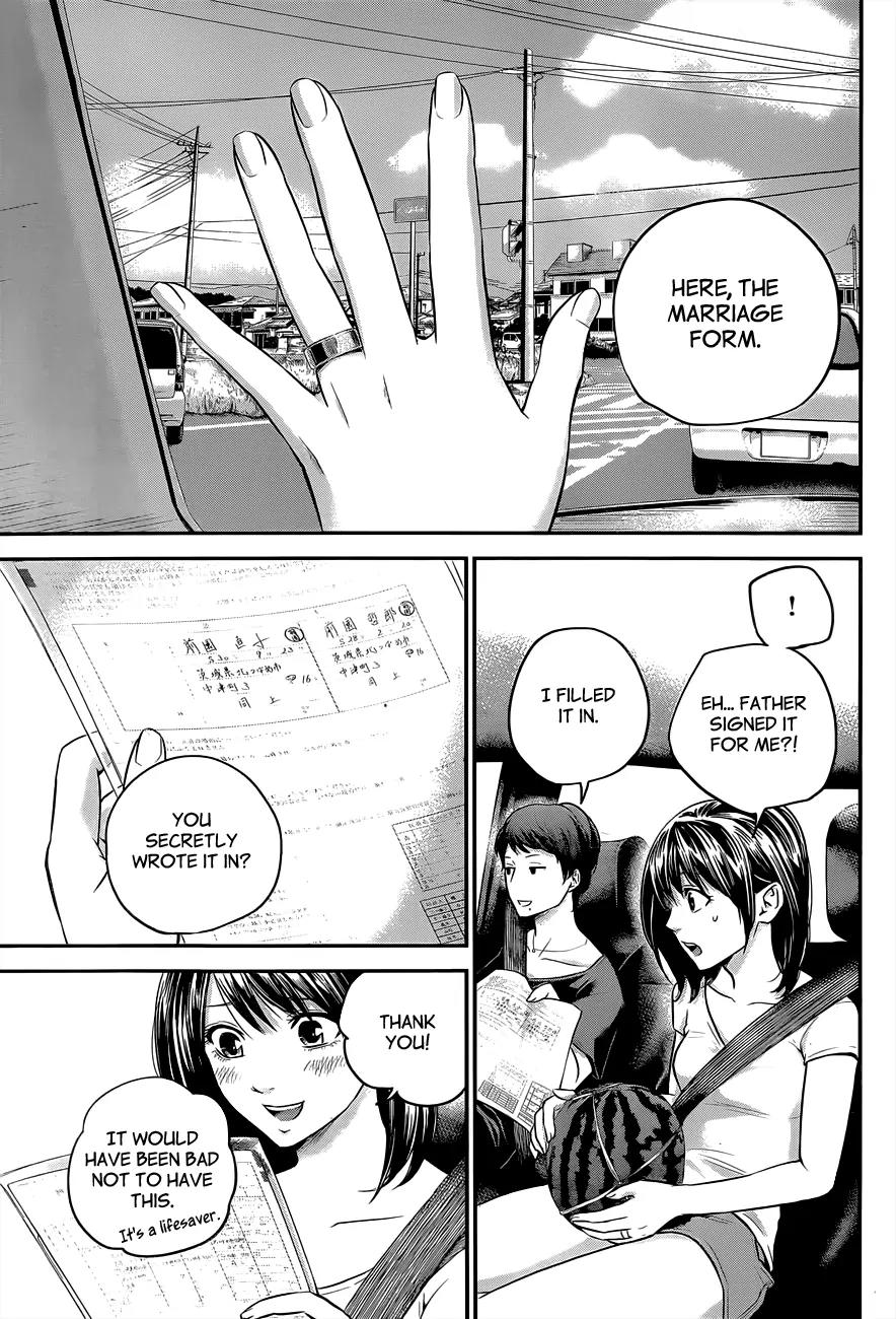 Hare Kon. Chapter 10 page 16 - Chapter 10: The Woman Who Left The House Again
