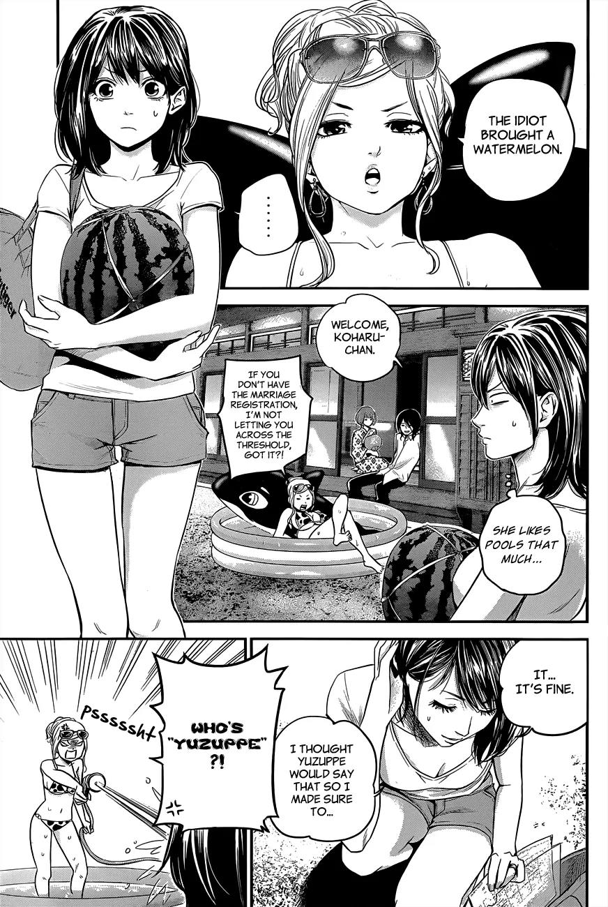 Hare Kon. Chapter 10 page 18 - Chapter 10: The Woman Who Left The House Again