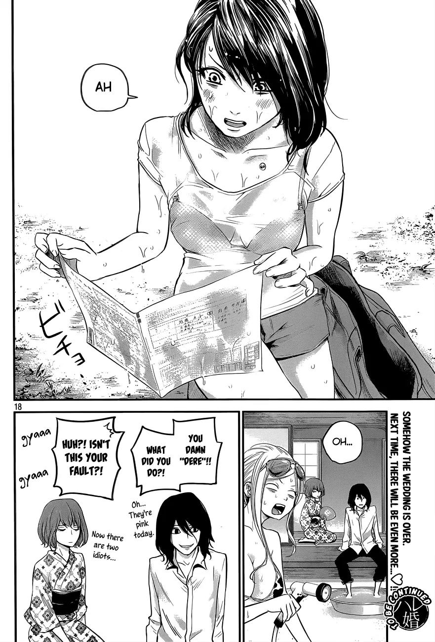 Hare Kon. Chapter 10 page 19 - Chapter 10: The Woman Who Left The House Again