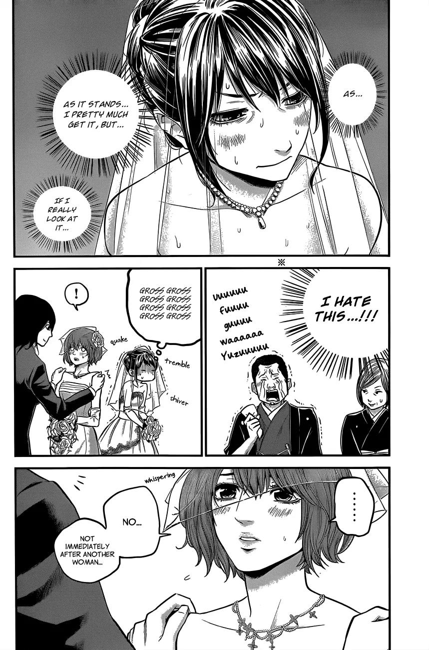 Hare Kon. Chapter 10 page 3 - Chapter 10: The Woman Who Left The House Again