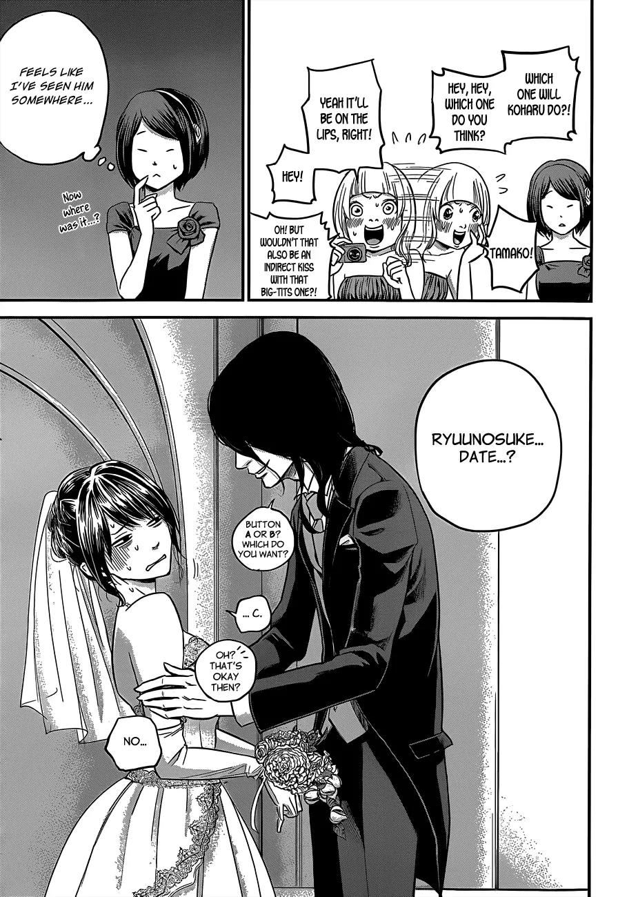 Hare Kon. Chapter 10 page 6 - Chapter 10: The Woman Who Left The House Again