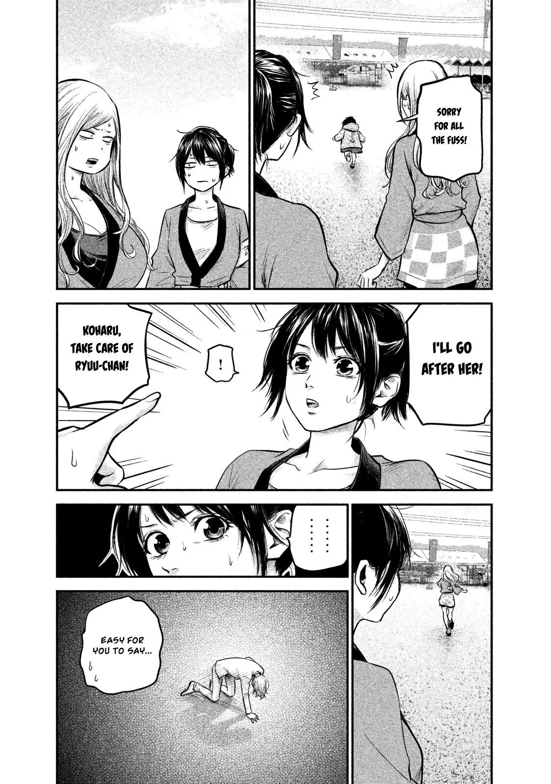 Hare Kon. Chapter 102 page 10 - Chapter 102: The Dangerous Woman.