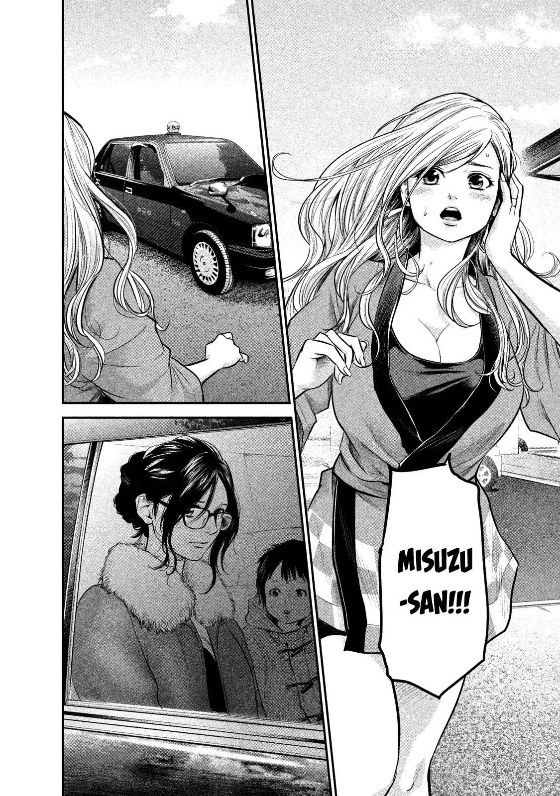 Hare Kon. Chapter 102 page 11 - Chapter 102: The Dangerous Woman.