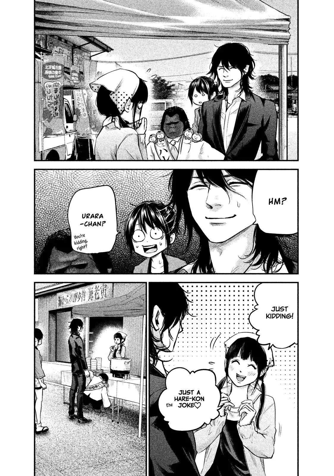 Hare Kon. Chapter 102 page 20 - Chapter 102: The Dangerous Woman.