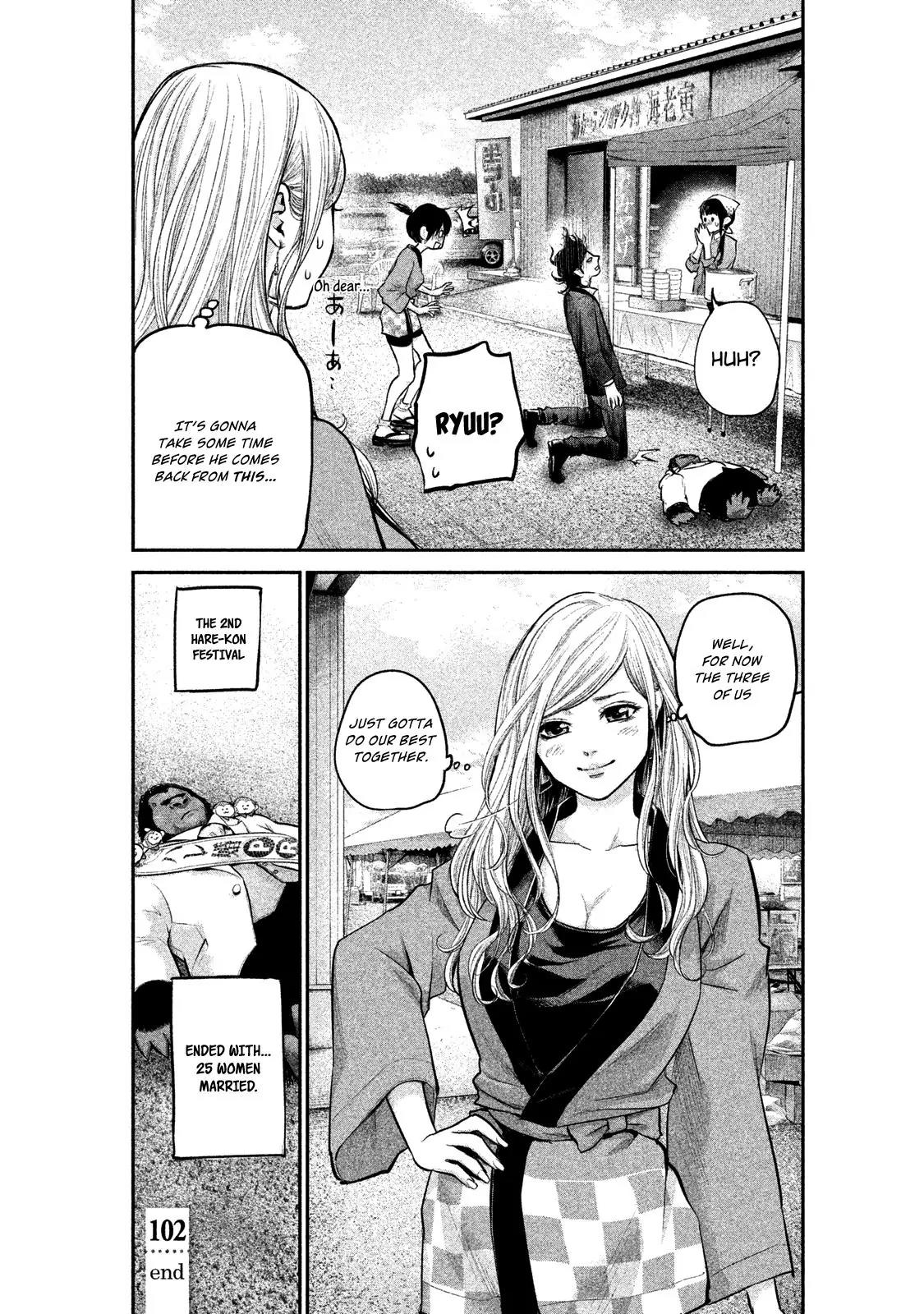 Hare Kon. Chapter 102 page 21 - Chapter 102: The Dangerous Woman.