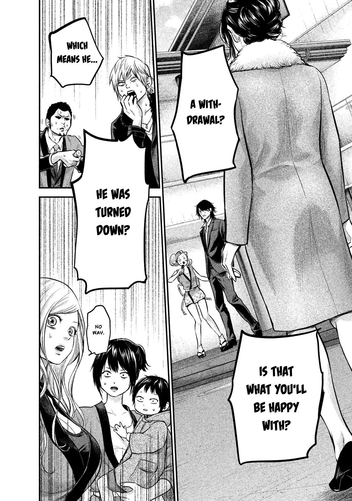 Hare Kon. Chapter 102 page 5 - Chapter 102: The Dangerous Woman.