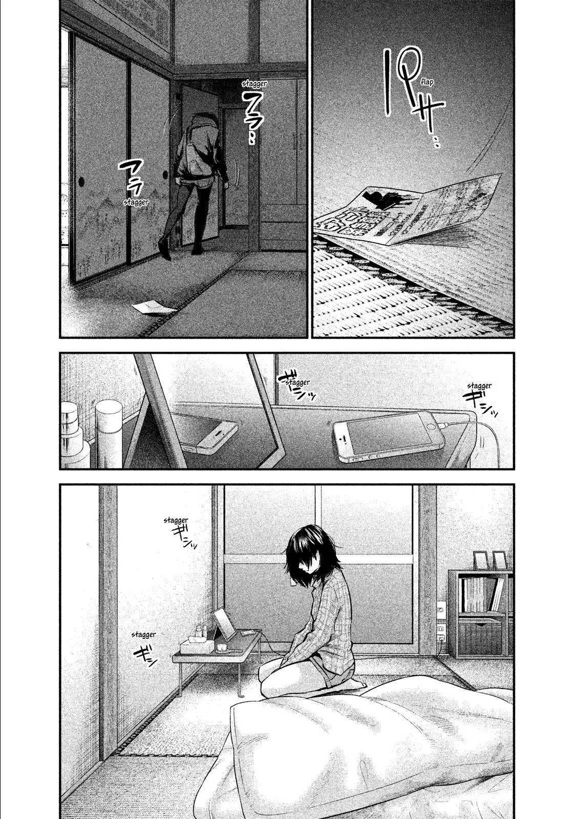 Hare Kon. Chapter 103 page 12 - Chapter 103: The Woman and Her Breasts.