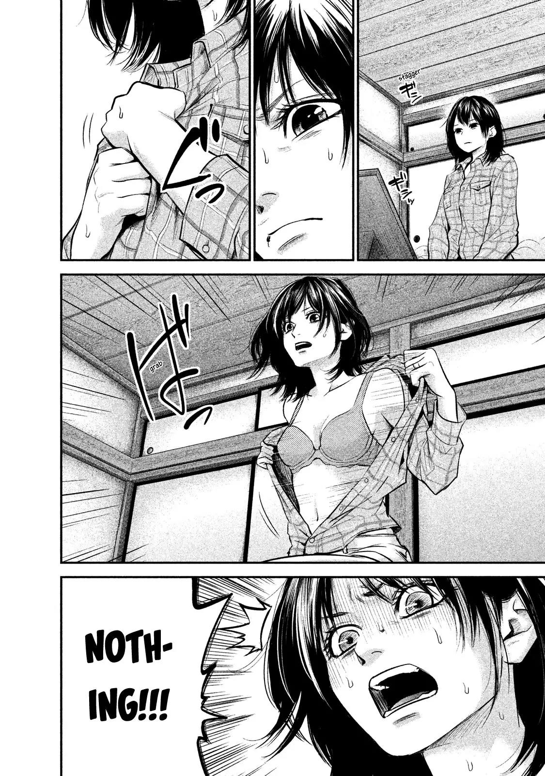 Hare Kon. Chapter 103 page 13 - Chapter 103: The Woman and Her Breasts.