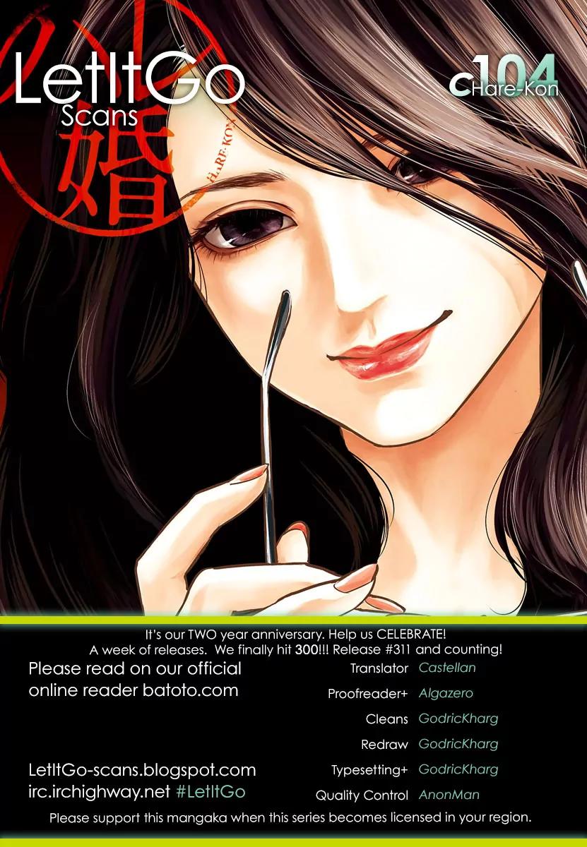Hare Kon. Chapter 104 page 1 - Chapter 104: The Woman Seen.