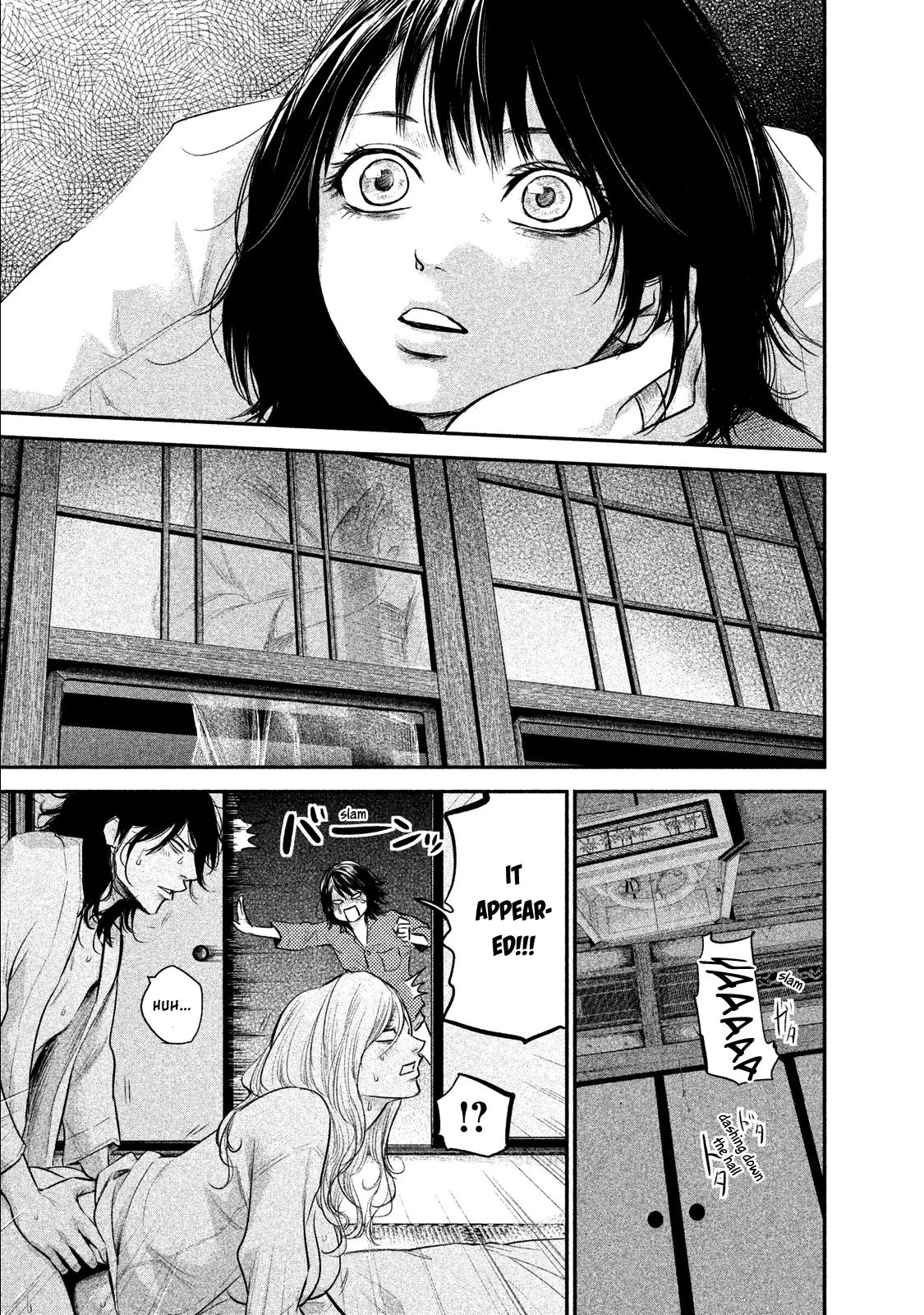 Hare Kon. Chapter 104 page 12 - Chapter 104: The Woman Seen.