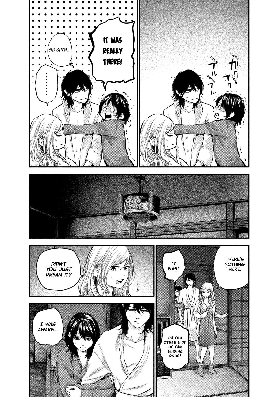 Hare Kon. Chapter 104 page 14 - Chapter 104: The Woman Seen.