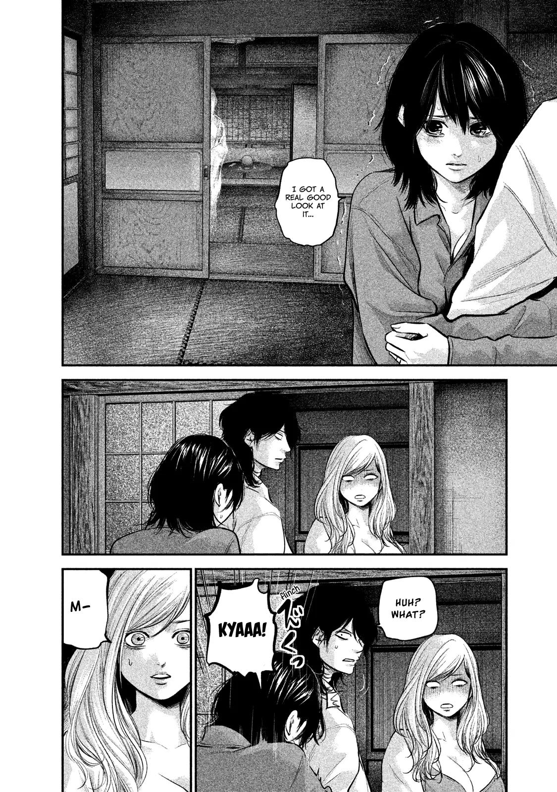 Hare Kon. Chapter 104 page 15 - Chapter 104: The Woman Seen.