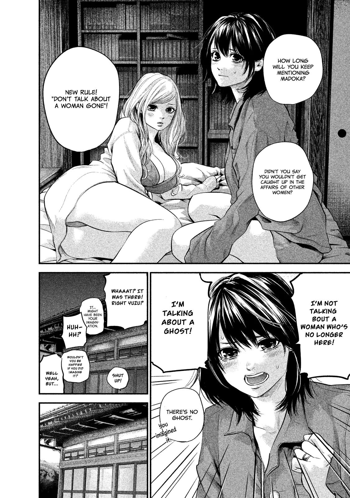 Hare Kon. Chapter 104 page 19 - Chapter 104: The Woman Seen.