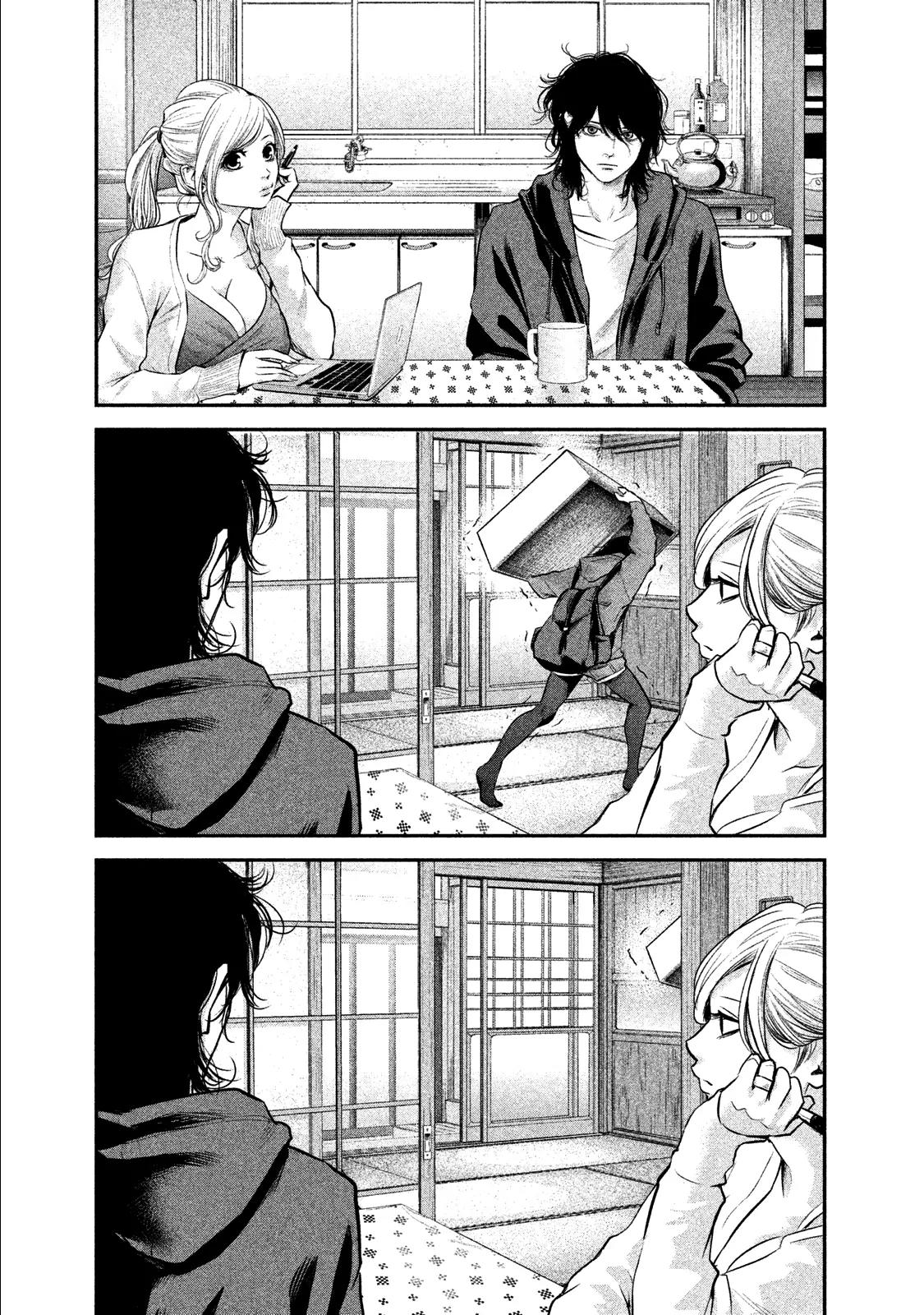 Hare Kon. Chapter 104 page 20 - Chapter 104: The Woman Seen.