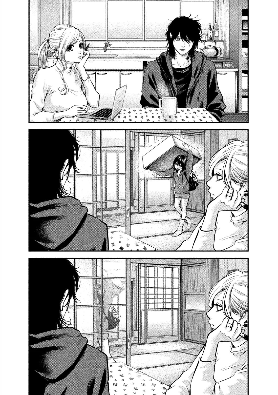 Hare Kon. Chapter 104 page 4 - Chapter 104: The Woman Seen.