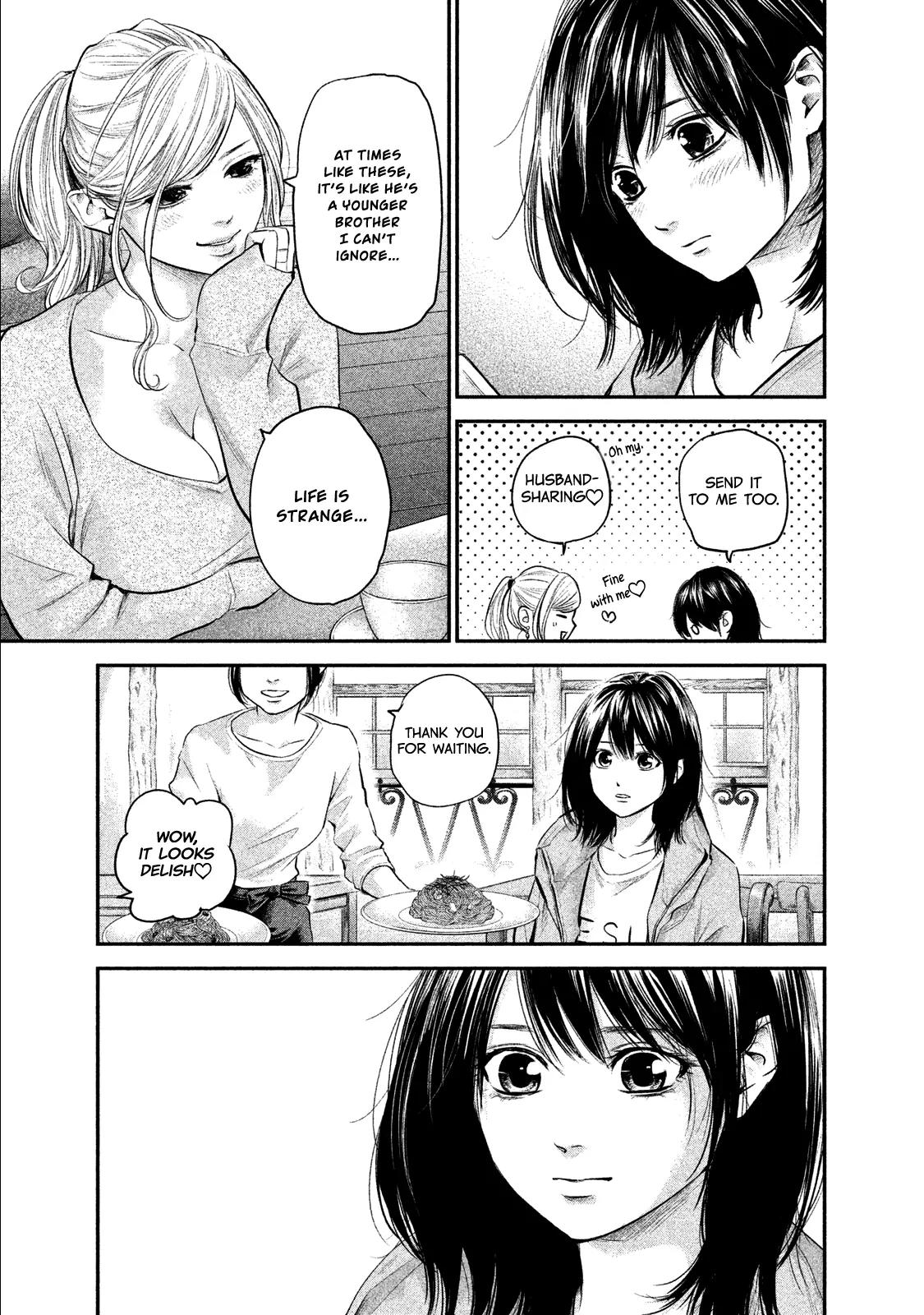 Hare Kon. Chapter 105 page 11 - Chapter 105: The Woman Who Misses.