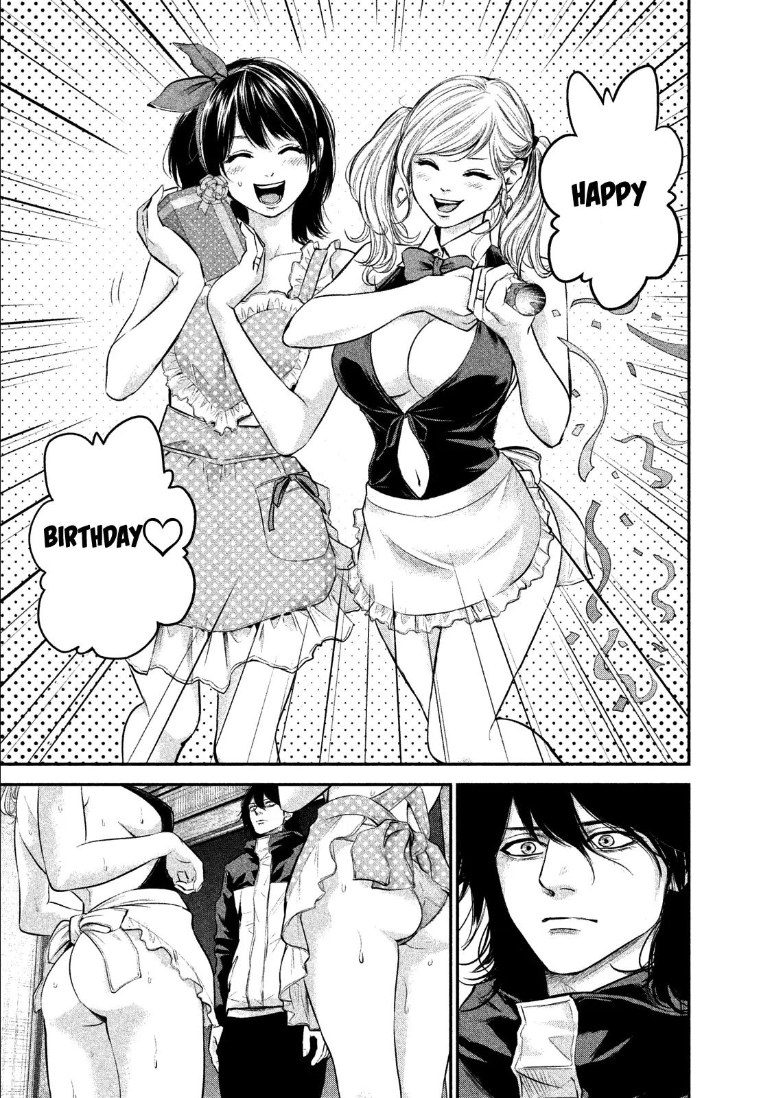 Hare Kon. Chapter 105 page 13 - Chapter 105: The Woman Who Misses.