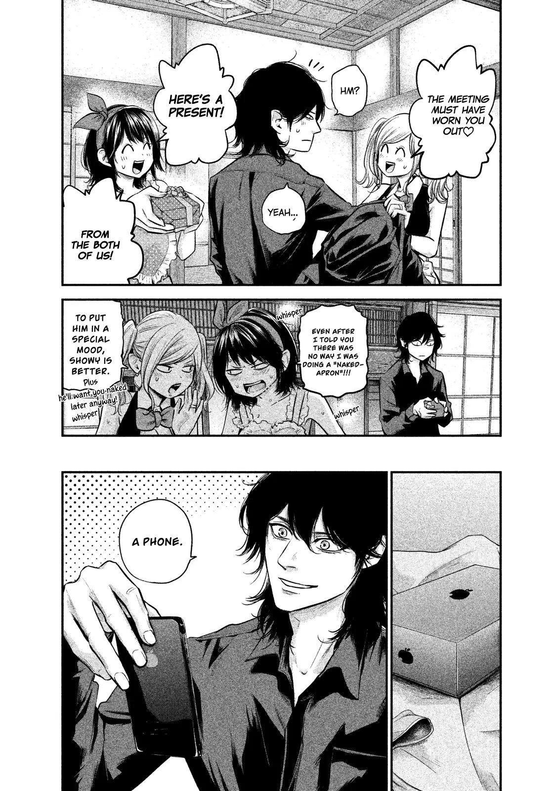 Hare Kon. Chapter 105 page 14 - Chapter 105: The Woman Who Misses.