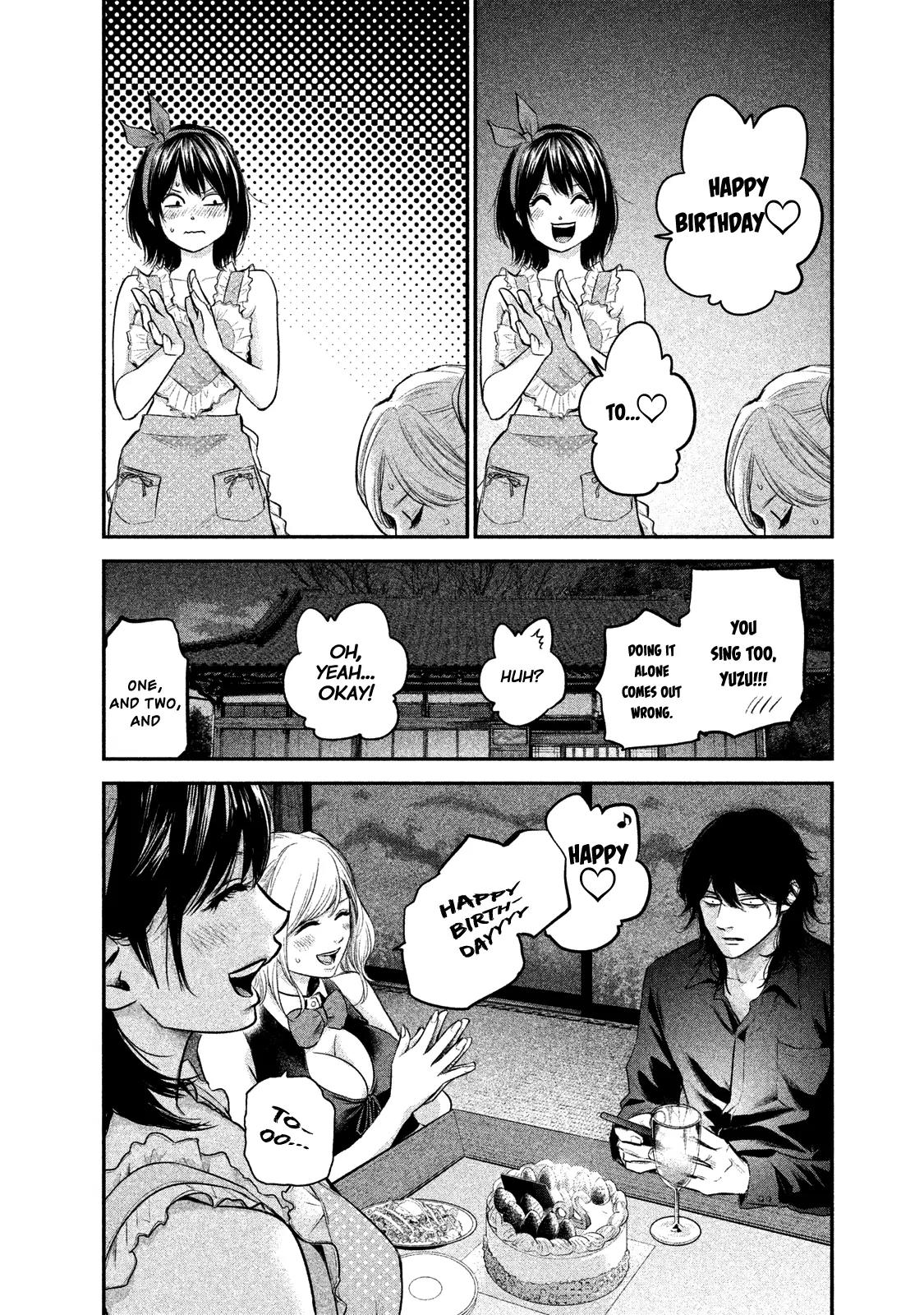 Hare Kon. Chapter 105 page 16 - Chapter 105: The Woman Who Misses.