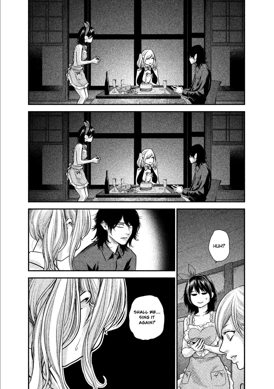 Hare Kon. Chapter 105 page 17 - Chapter 105: The Woman Who Misses.