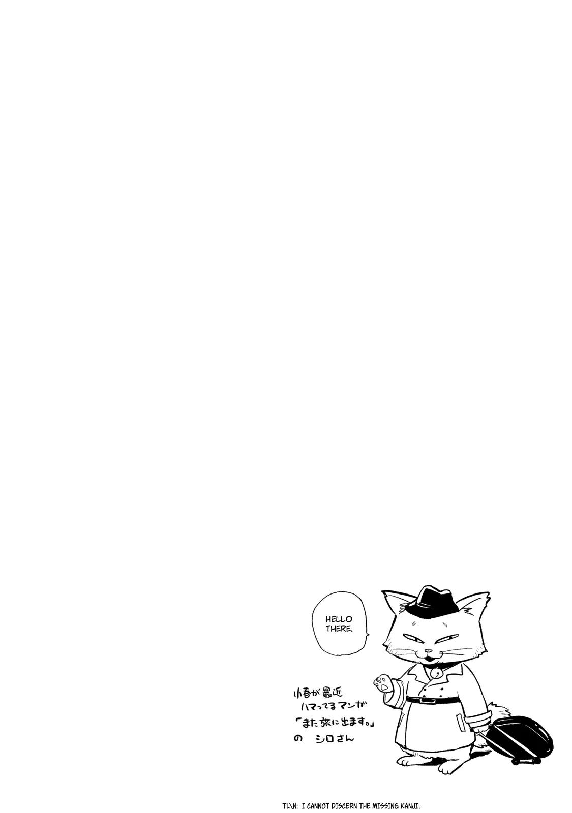 Hare Kon. Chapter 105 page 22 - Chapter 105: The Woman Who Misses.