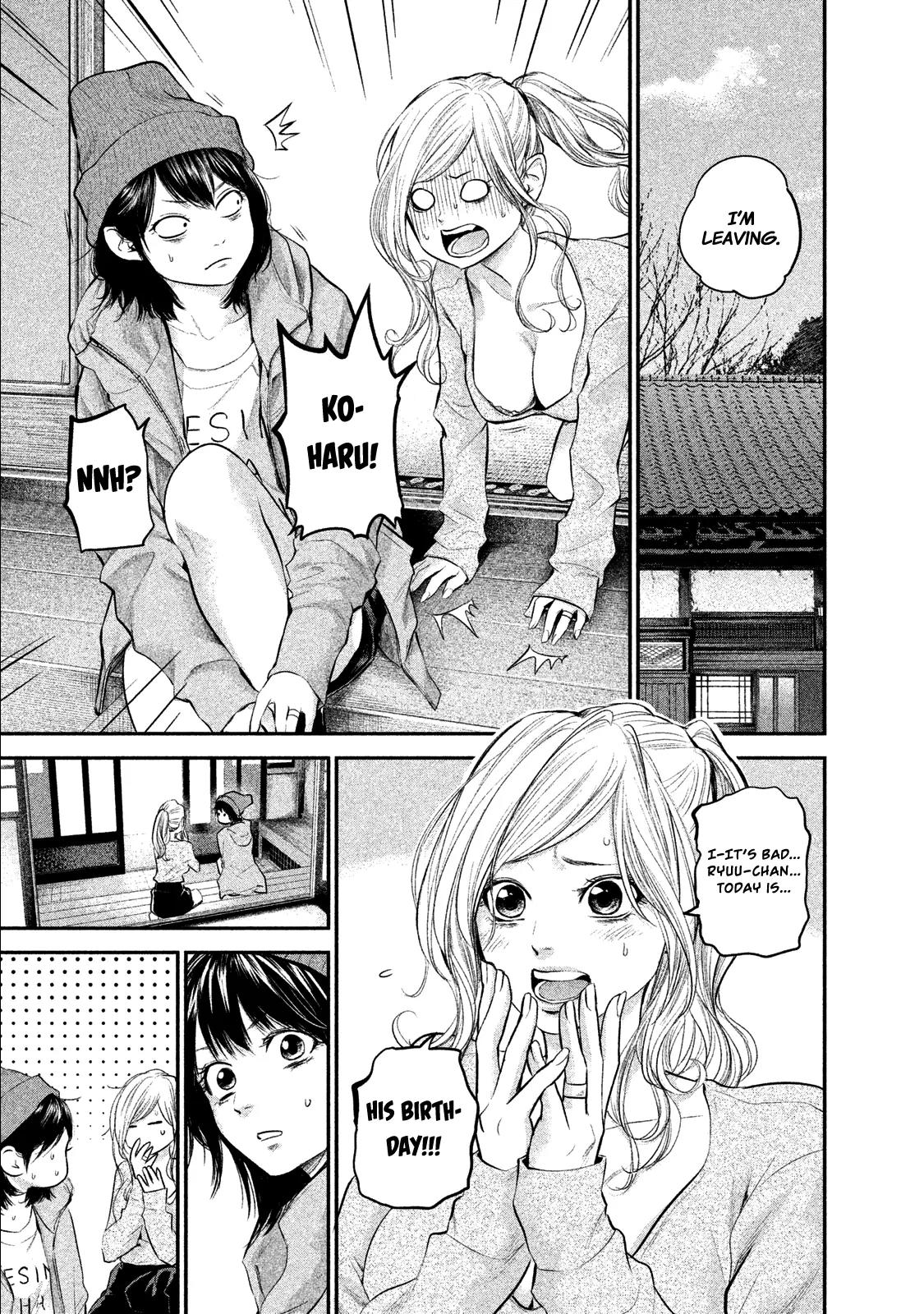 Hare Kon. Chapter 105 page 3 - Chapter 105: The Woman Who Misses.