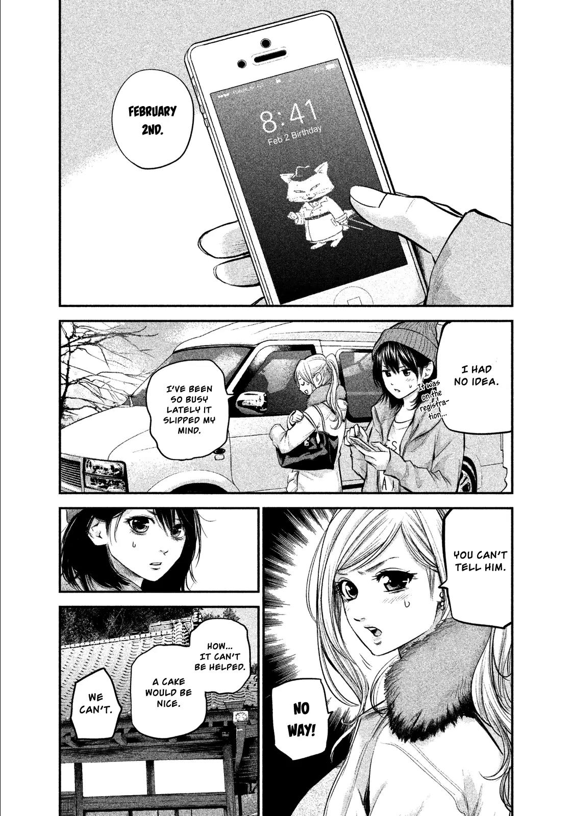 Hare Kon. Chapter 105 page 5 - Chapter 105: The Woman Who Misses.