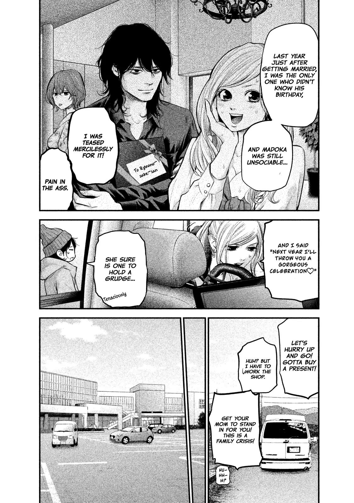 Hare Kon. Chapter 105 page 6 - Chapter 105: The Woman Who Misses.