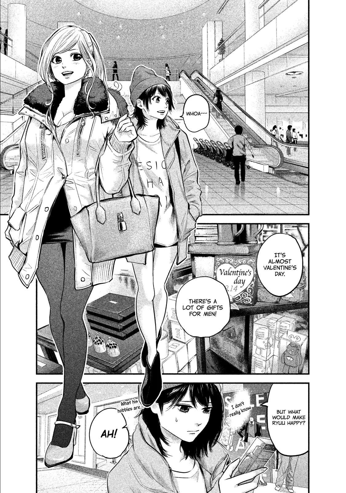 Hare Kon. Chapter 105 page 7 - Chapter 105: The Woman Who Misses.