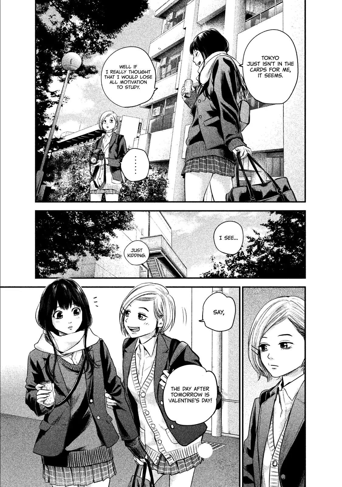 Hare Kon. Chapter 106 page 11 - Chapter 106: The Maiden In Love.