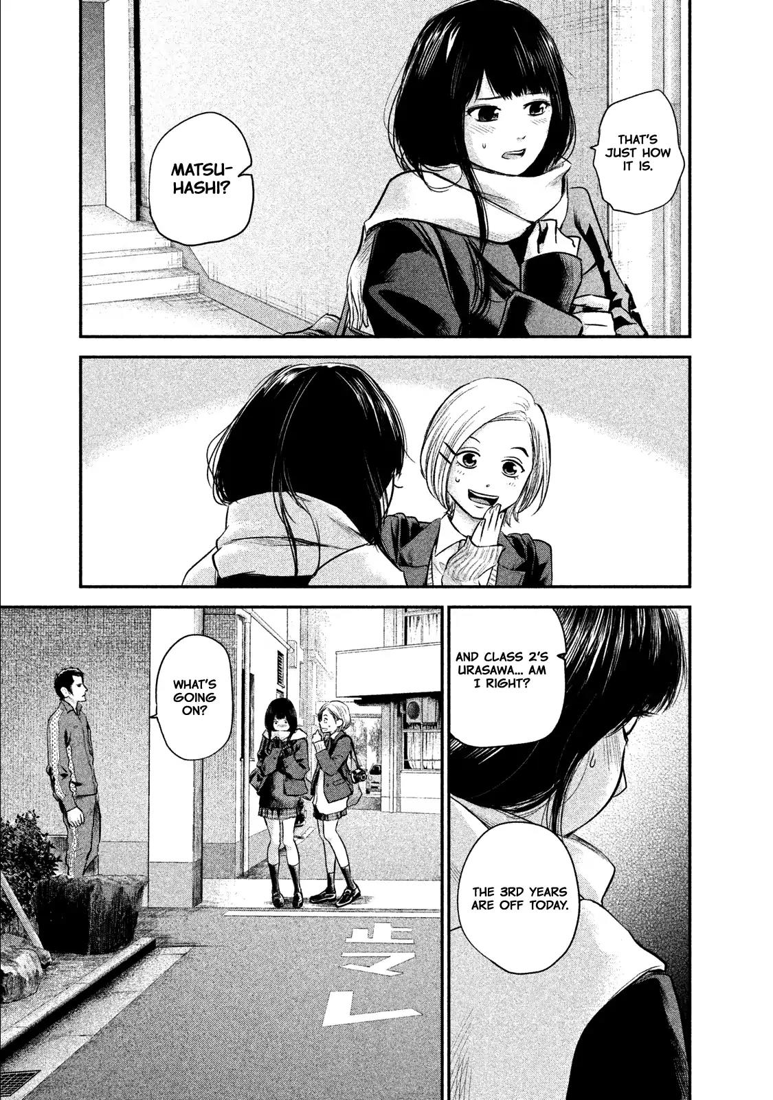 Hare Kon. Chapter 106 page 13 - Chapter 106: The Maiden In Love.