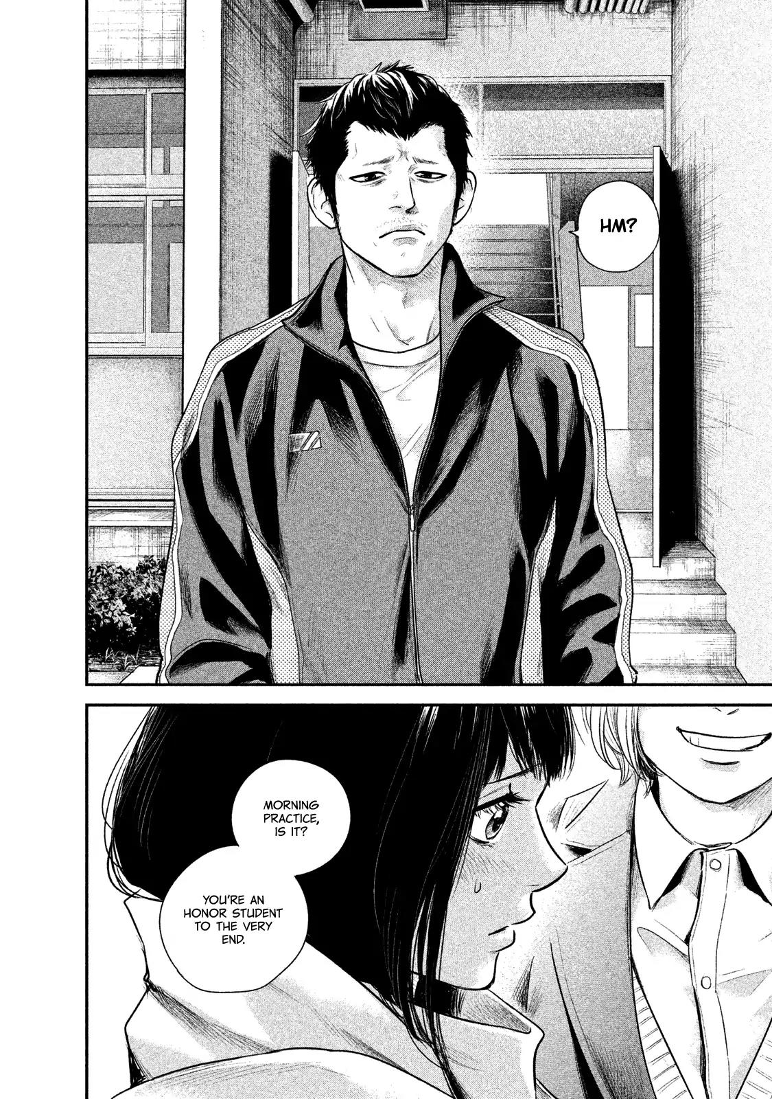 Hare Kon. Chapter 106 page 14 - Chapter 106: The Maiden In Love.