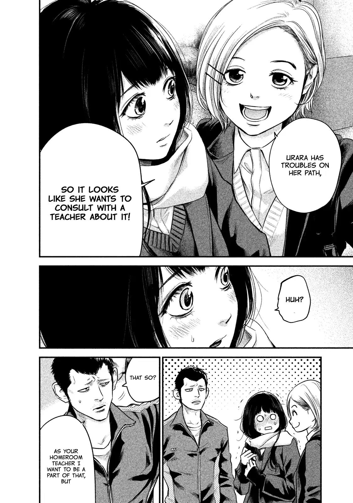 Hare Kon. Chapter 106 page 16 - Chapter 106: The Maiden In Love.
