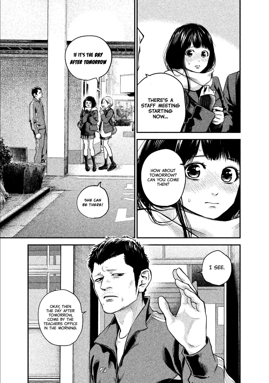 Hare Kon. Chapter 106 page 17 - Chapter 106: The Maiden In Love.