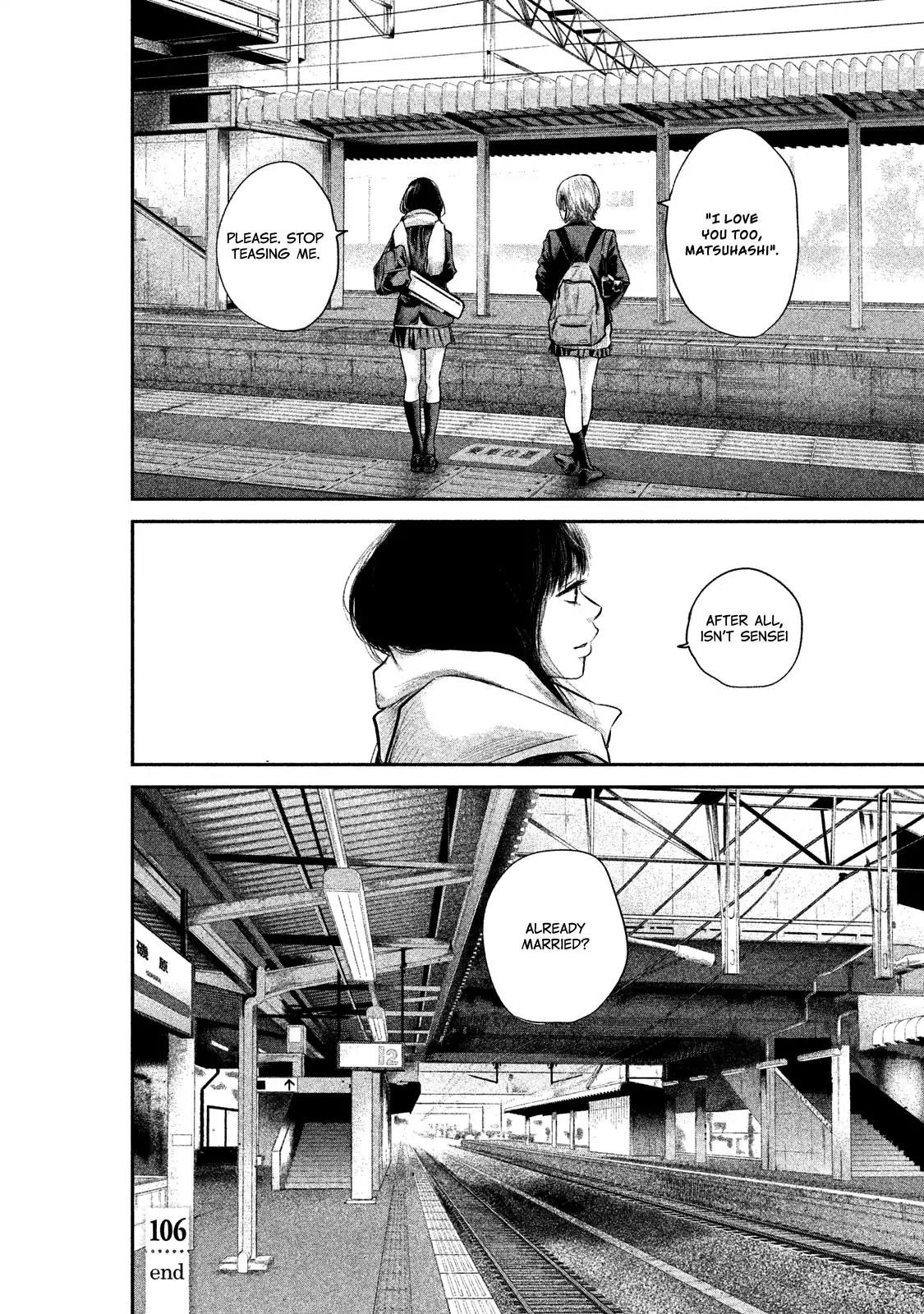 Hare Kon. Chapter 106 page 20 - Chapter 106: The Maiden In Love.