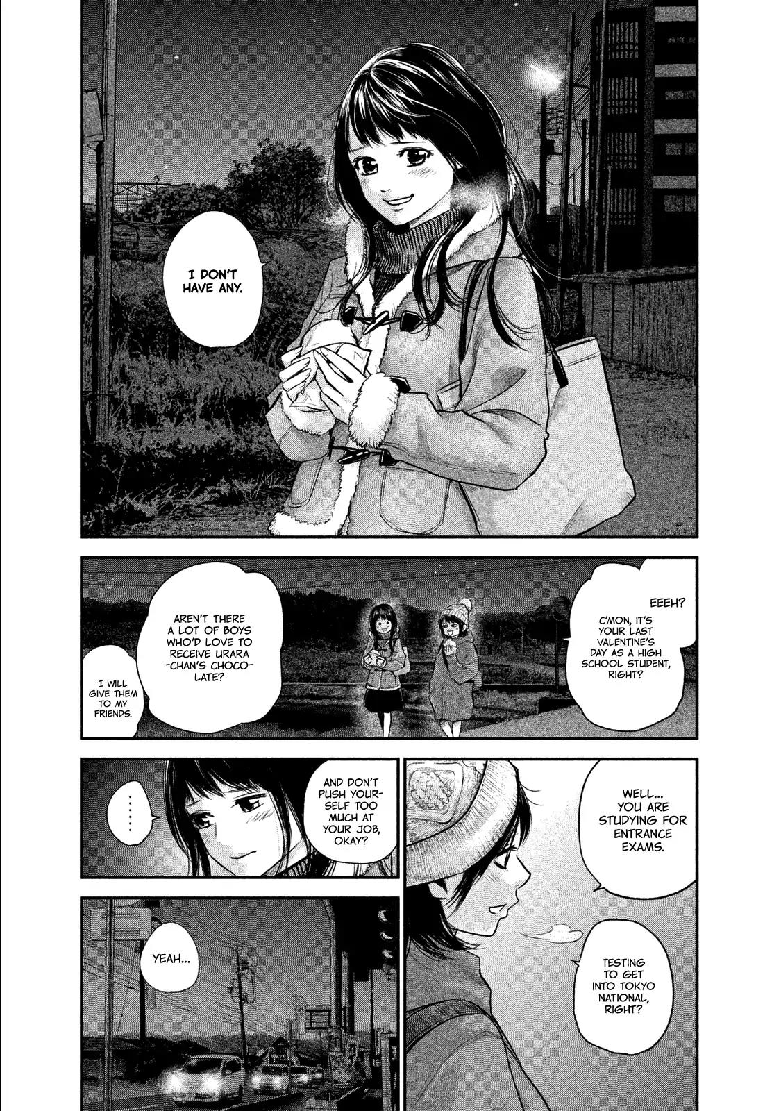 Hare Kon. Chapter 106 page 3 - Chapter 106: The Maiden In Love.