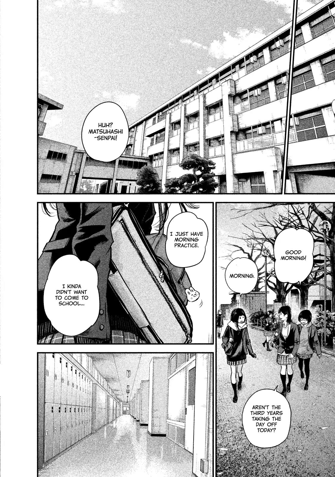 Hare Kon. Chapter 106 page 4 - Chapter 106: The Maiden In Love.