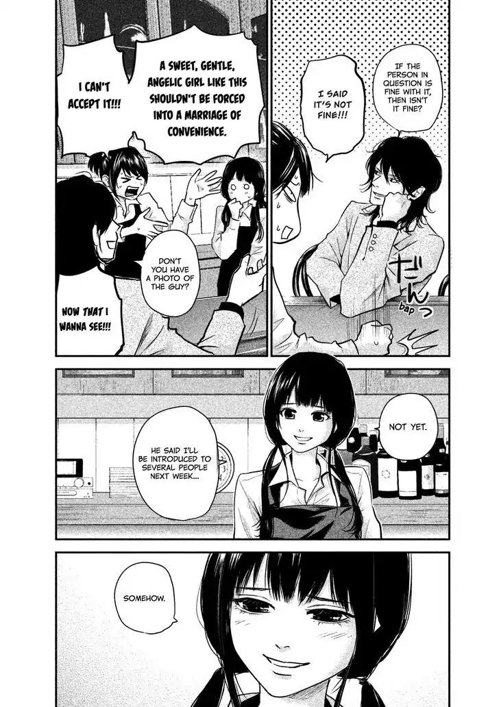 Hare Kon. Chapter 107 page 12 - Chapter 107: The Farmer's Daughter