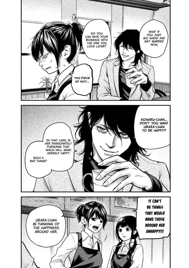Hare Kon. Chapter 107 page 14 - Chapter 107: The Farmer's Daughter