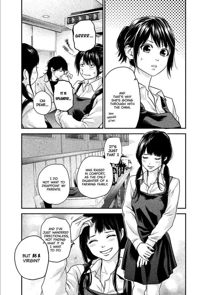 Hare Kon. Chapter 107 page 15 - Chapter 107: The Farmer's Daughter