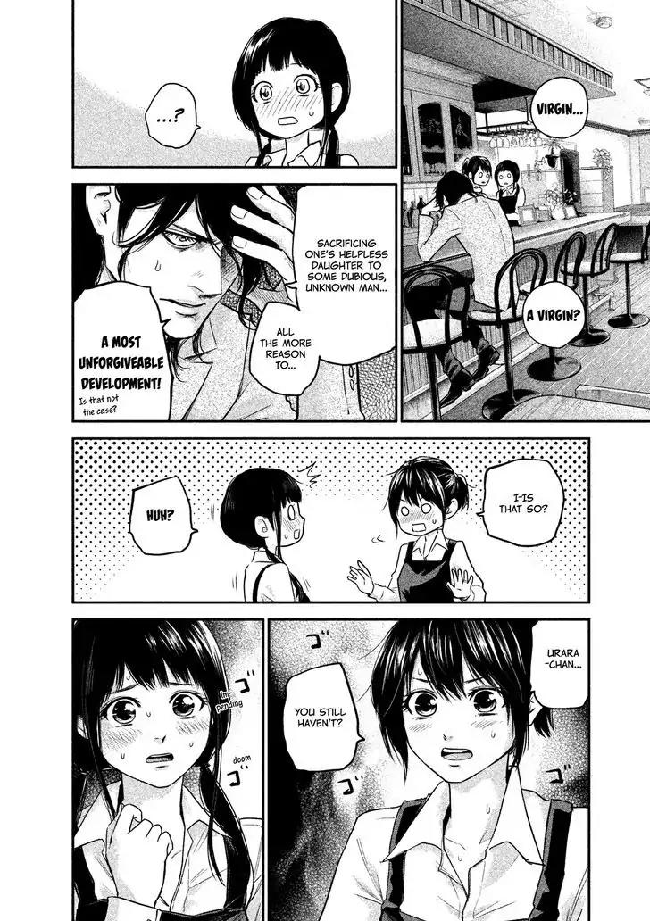 Hare Kon. Chapter 107 page 16 - Chapter 107: The Farmer's Daughter