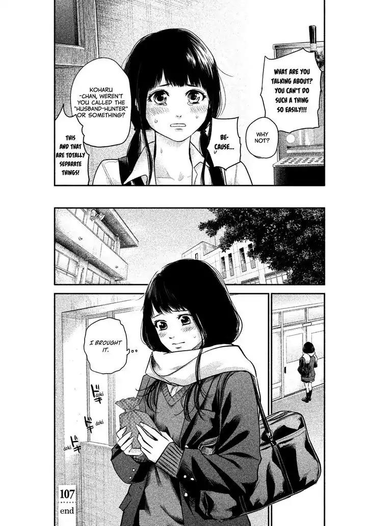 Hare Kon. Chapter 107 page 20 - Chapter 107: The Farmer's Daughter