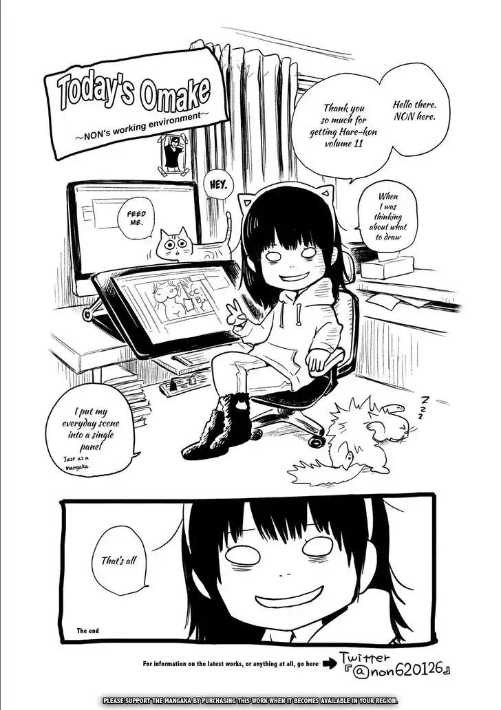 Hare Kon. Chapter 107 page 21 - Chapter 107: The Farmer's Daughter
